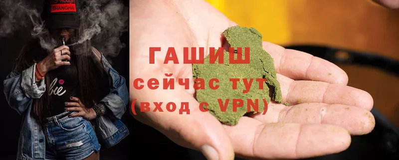 mega ONION  маркетплейс клад  ГАШ hashish  Дубовка 